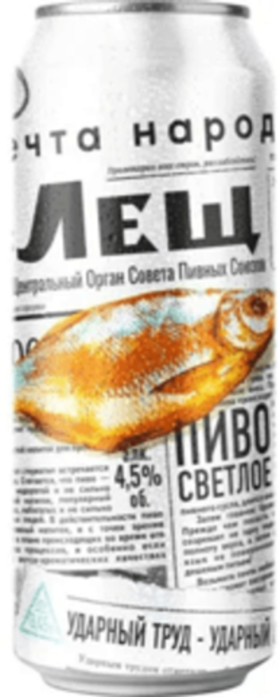 Лещ Бочкари 0,45/12 ЖБ