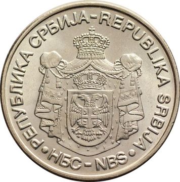 20 динаров 2007 Сербия «265 лет со дня рождения Доситея Обрадовича»