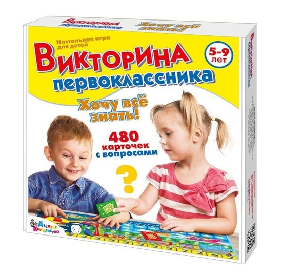 Игра настольная "Викторина первоклассника. Хочу все знать"