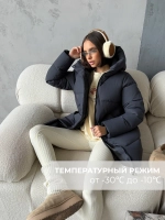 Куртка зимняя удлиненная с капюшоном