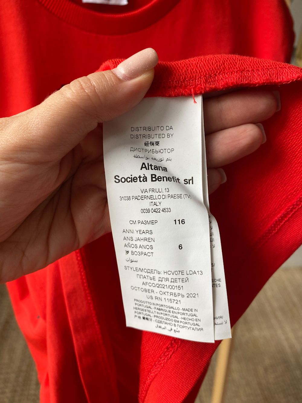 Новое хлопковое платье Moschino, 116