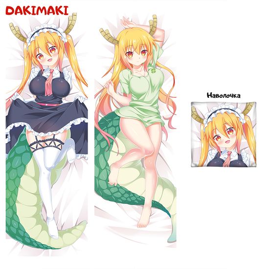 Дакимакура Тору арт. 0130