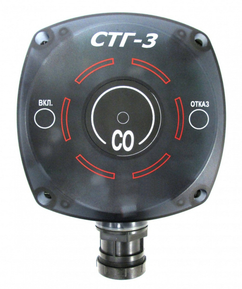 СТГ-3, СТГ-3И сигнализатор загазованности шлейфовый одноканальный стационарный