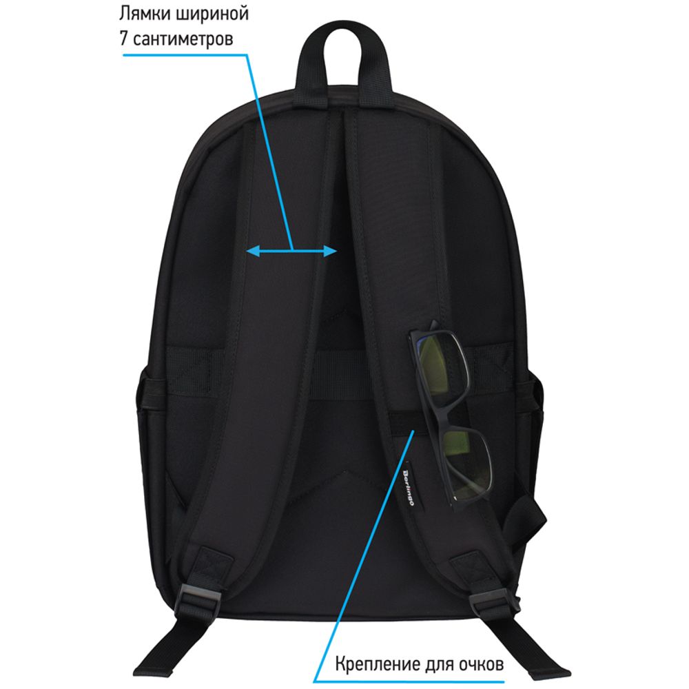 Рюкзак Berlingo Casual Skate board 39,5*27*13см, 500 гр., 1отд. 3карм, уплотненная спинка