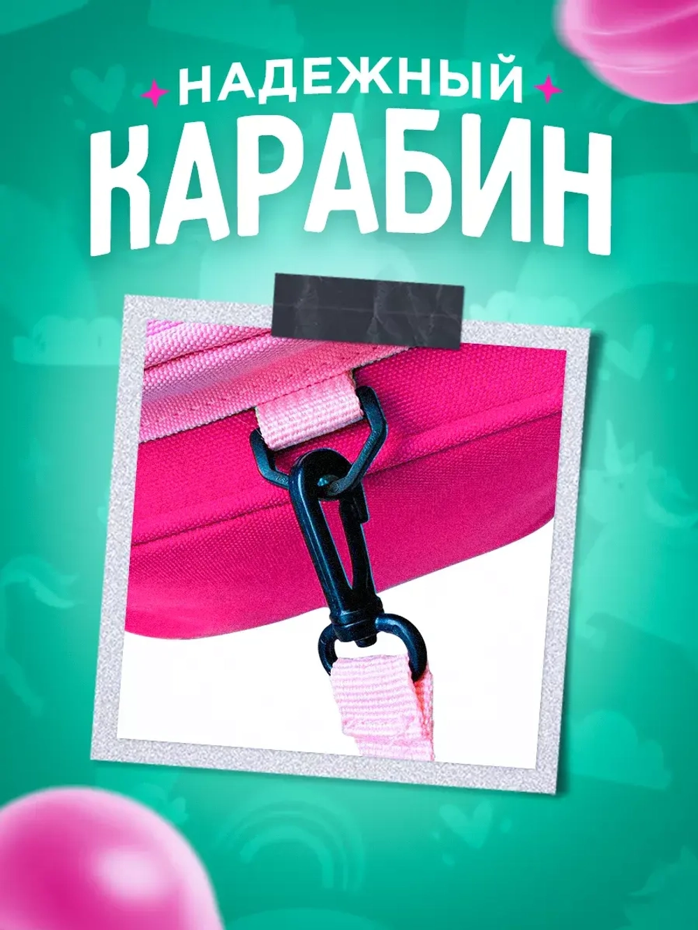 Рюкзак дошкольный единорог