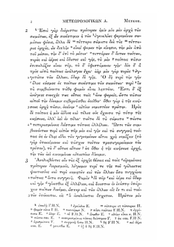 Aristotelis Opera. Tomus 3-4 | Bekker Aristotle