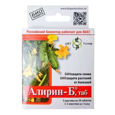 Алирин-Б 20 таб. (от грибковых болезней)