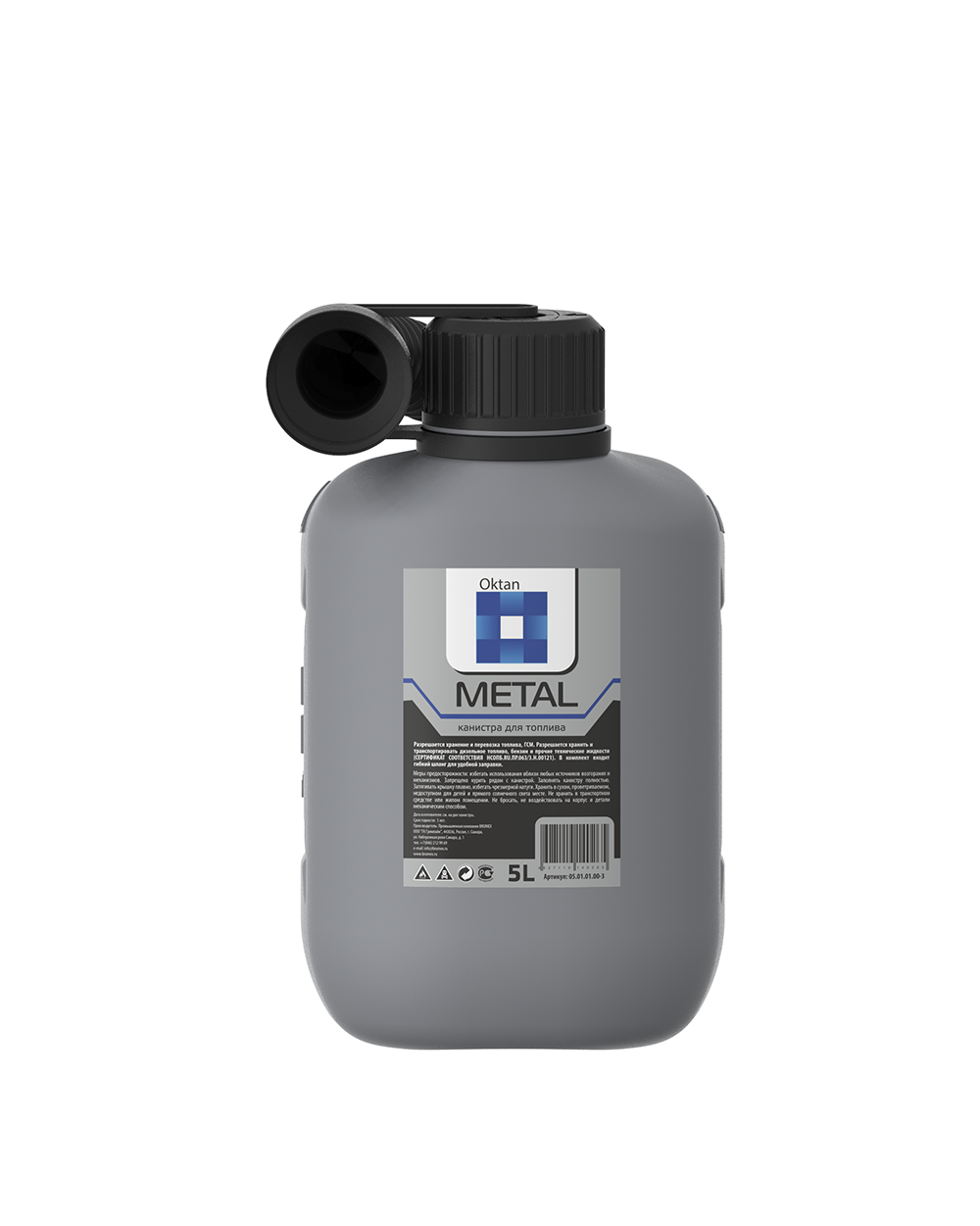 Канистра ГСМ Октан, серая, 5 л