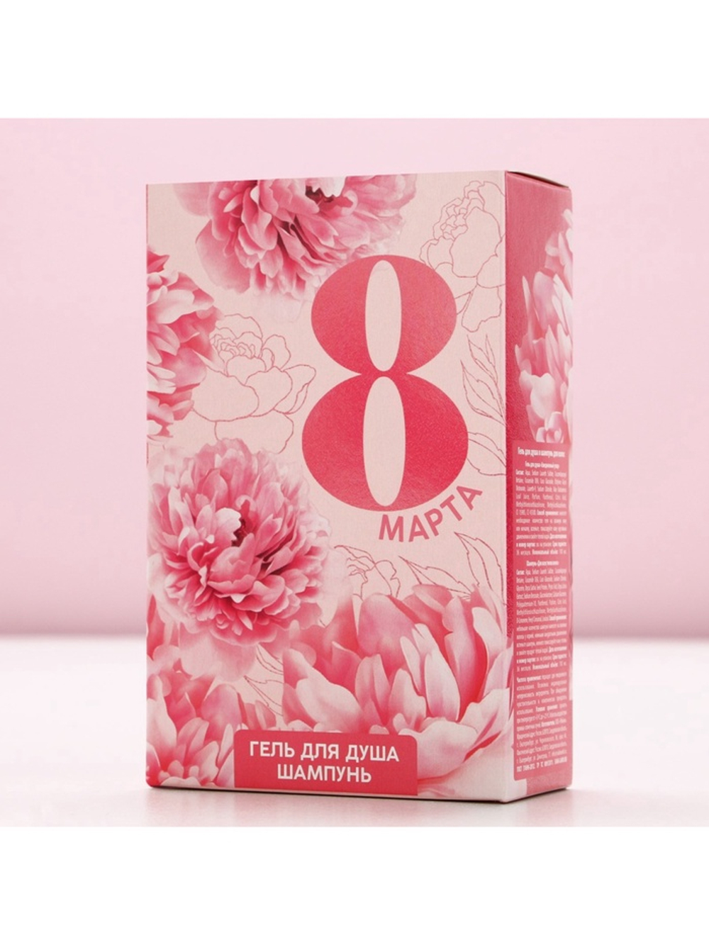 Подарочный набор «С 8 Марта!»: гель для душа и шампунь для волос, 2×100 мл, Чистое счастье