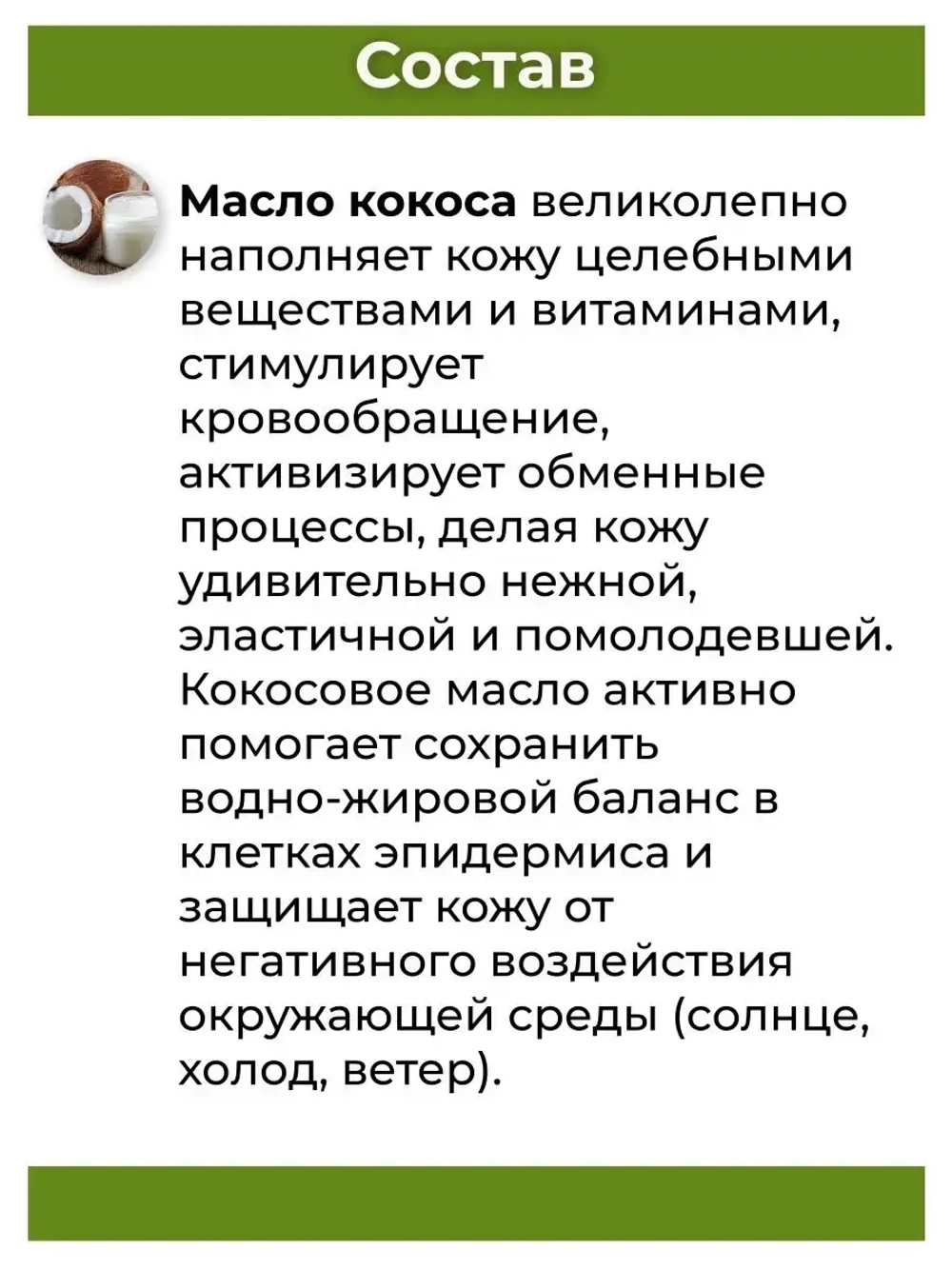 Тайский увлажняющий Кокосовый Крем для рук.