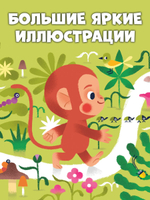 Сказки про эмоции. Что такое страх?