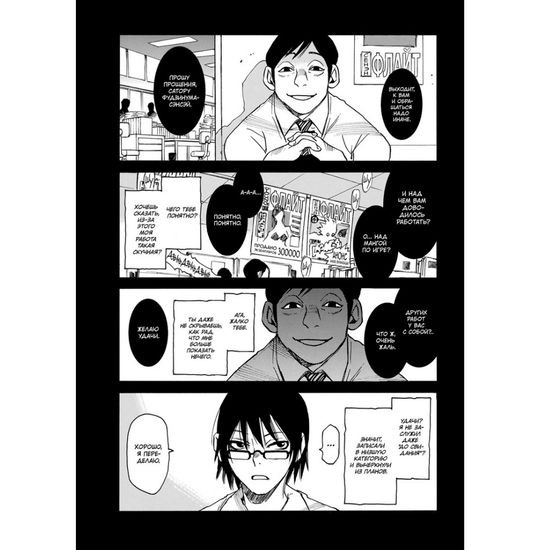 Город, в котором меня нет. Том 1