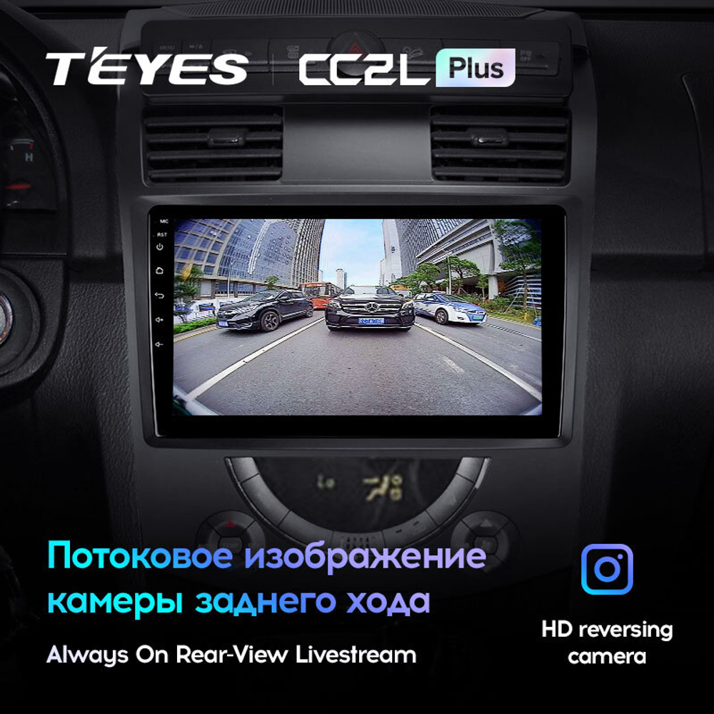 Teyes CC2L Plus 10,2" для SsangYong Rexton 2 2006-2012