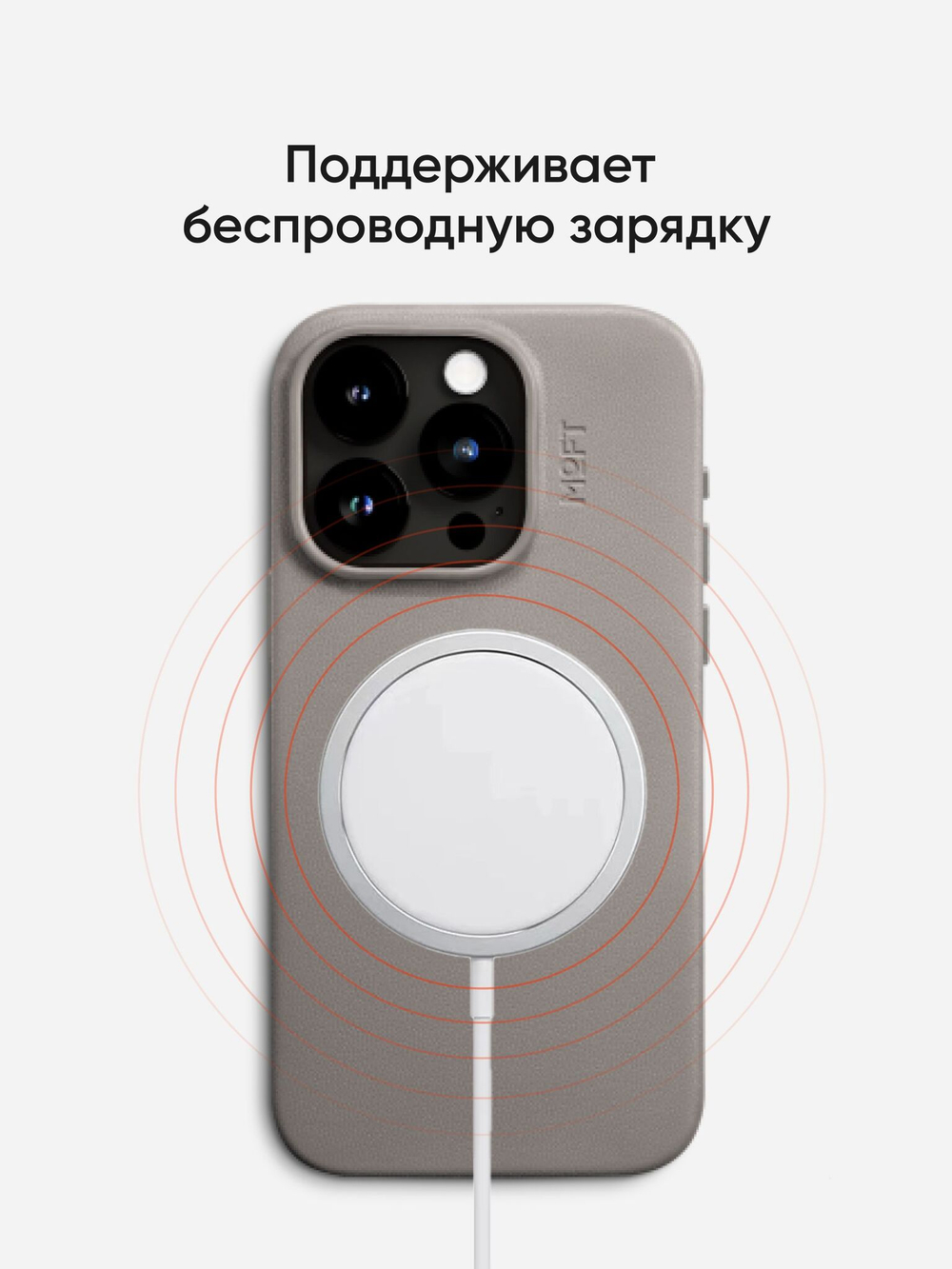 MagSafe чехол из экокожи MOFT Snap Phone Case для iPhone 15 Pro Max, цвет Taupe