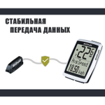 Велокомпьютер BC 12.0 WR 12 функций, проводной, белый SIGMA NEW