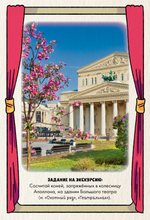 100 вещей, которые можно сделать в Москве