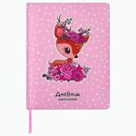 Дневник 1-4 класс 48 л., обложка кожзам (твердая), печать, аппликация, ЮНЛАНДИЯ, "ОЛЕНЕНОК", 105937