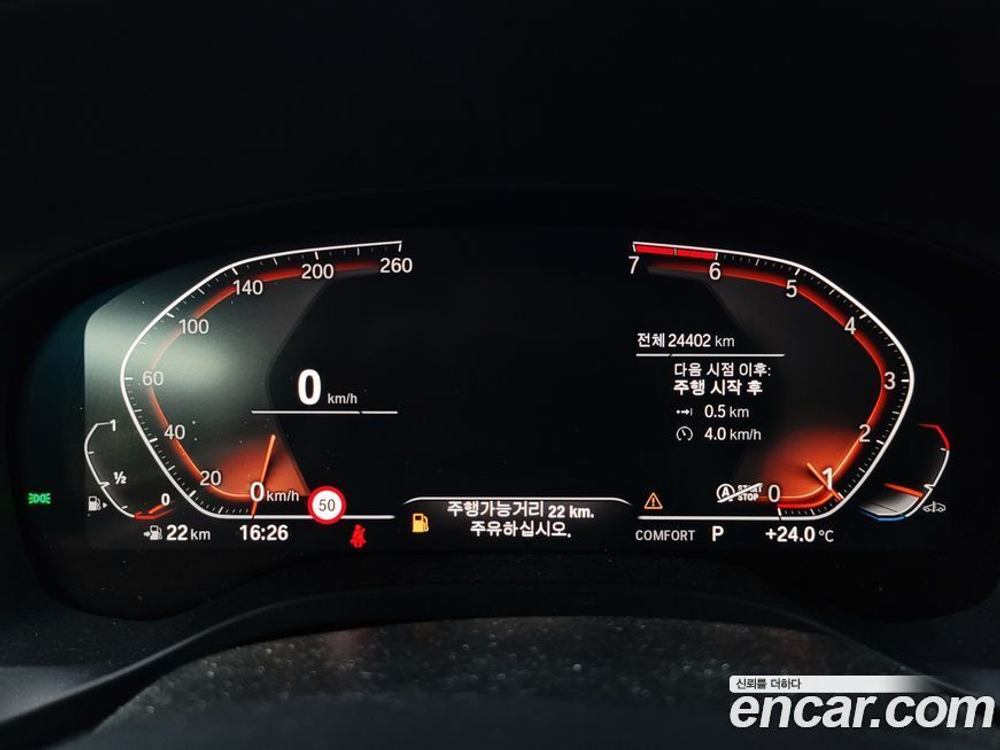 BMW X4 (G02) xDrive M40i Online Exclusive Editions (09.2021)