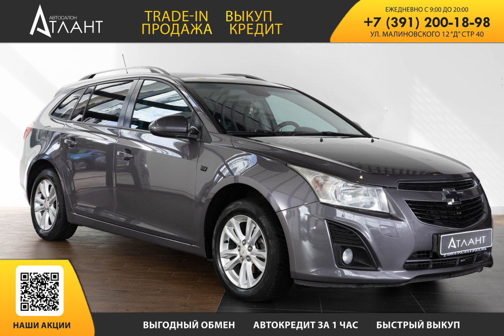 Chevrolet Cruze, 2013 год