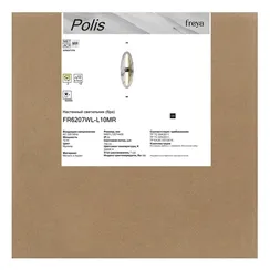 Настенный светильник (бра) FR6207WL-L10MR Полис / Polis 10 Вт LED Freya fr6207wl-l10mr