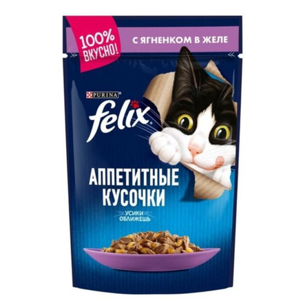 Влажный корм FELIX для кошек ягненок в желе 75 гр