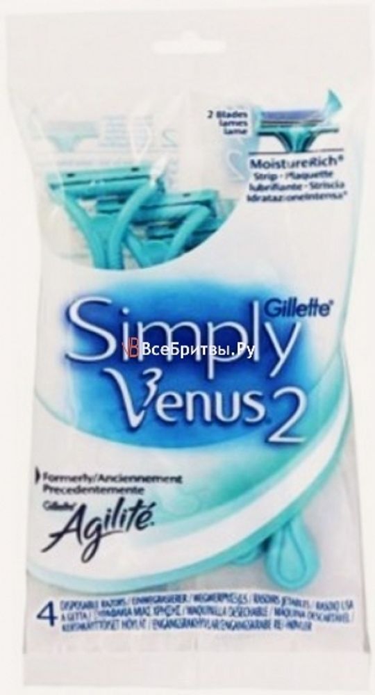 Gillette одноразовые станки &quot;Simply Venus-2&quot; 4шт