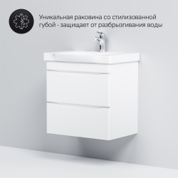 M80FHX0652WG Like, База под раковину, подвесная, 65 см, 2 ящика, белый, глянцевая, шт