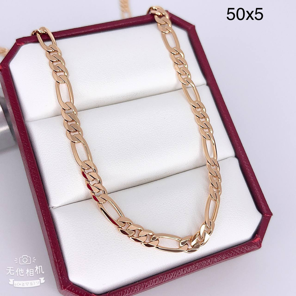 Цепь Xuping - арт043