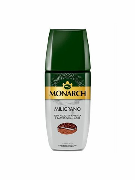 Кофе растворимый Monarch Miligrano с молотым кофе, 90 г стеклянная банка (Монарх)