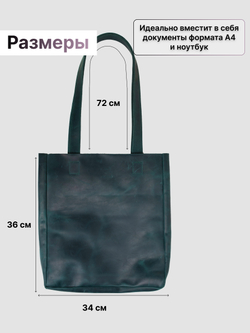 8855R/Сумка