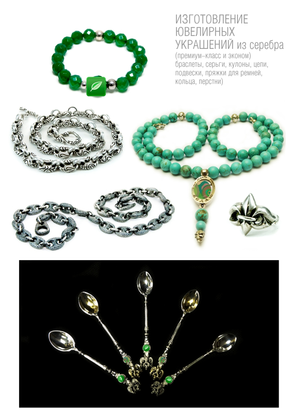 Парк "Сокольники"