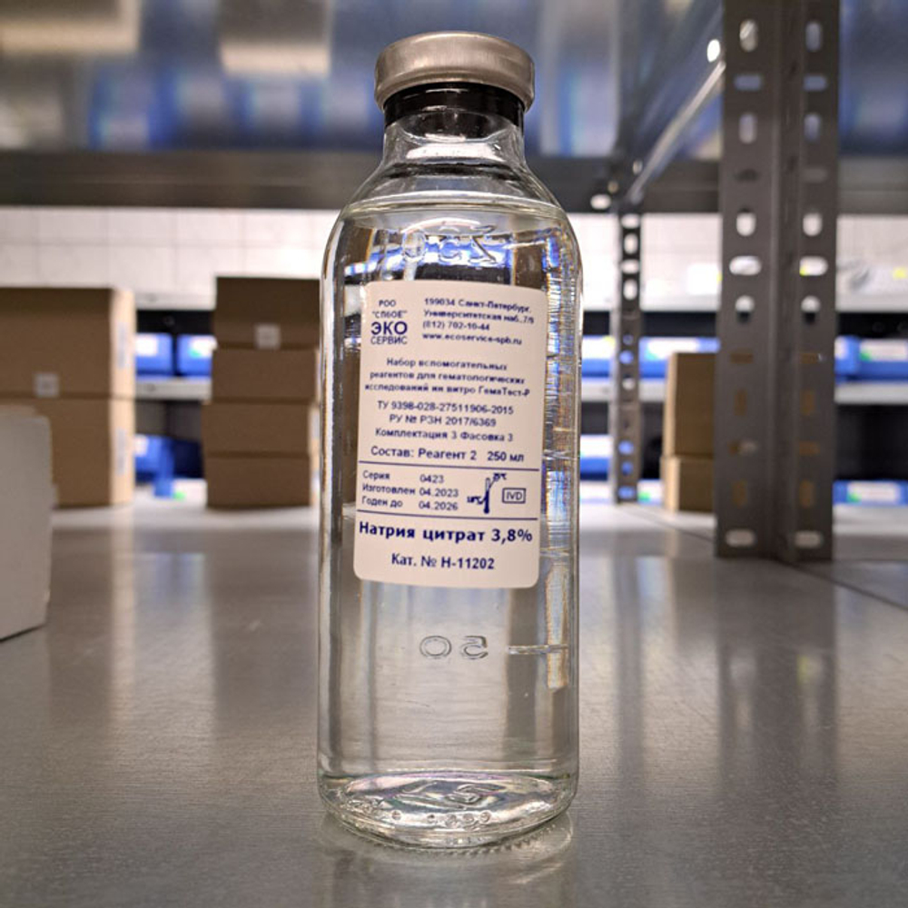 Цитрат натрия (3-х замещенный), 3,8%, 250мл., Эко-Сервис (Н-11202), фл.