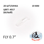 Fly 19 мм - силиконовая приманка от River Fish (20 шт)