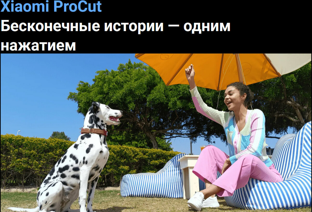 Смартфон Redmi Note 12 Pro Plus 5G 8/256 ГБ Global Version, Черный