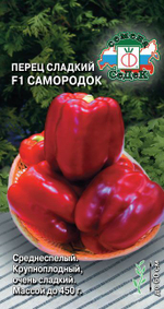 Перец Самородок 0,2г Ц СеДеК