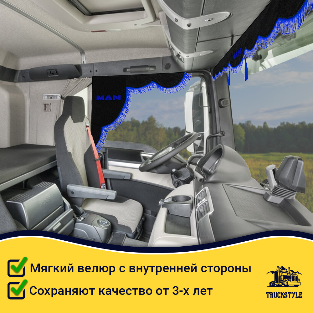 Ламбрекен с косынками стеганые Man (экокожа, черный, синяя лапша)