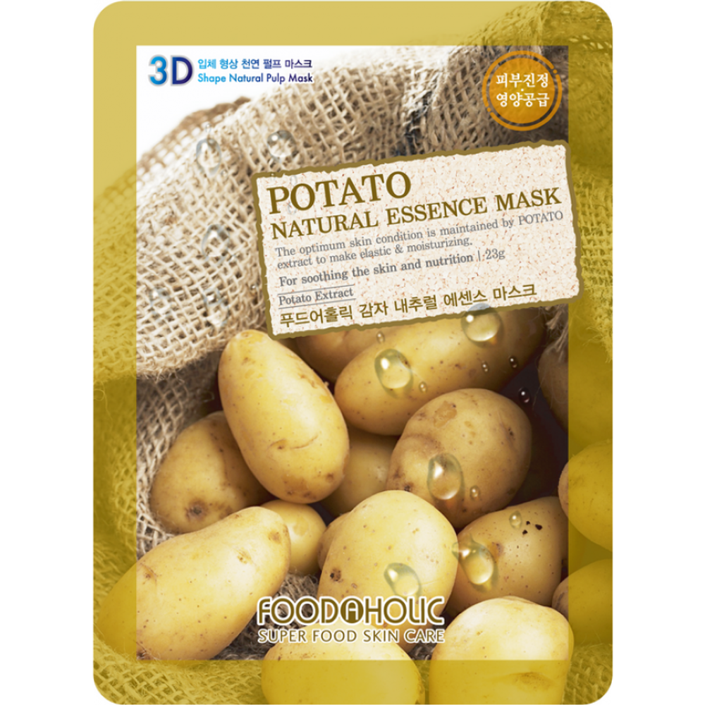 Маска для лица FoodaHolic 3D Potato Natural Essence Mask тканевая с экстрактом Картофеля 23 г