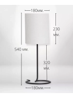 Настольная лампа с абажуром светильник прикроватный