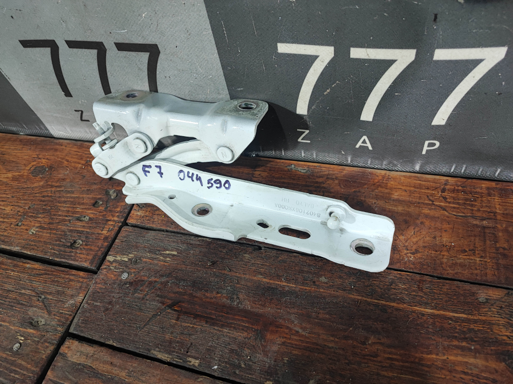 Петля капота правая Haval F7 1, F7x 1 19-24 Б/У Оригинал 8402106XKQ00A