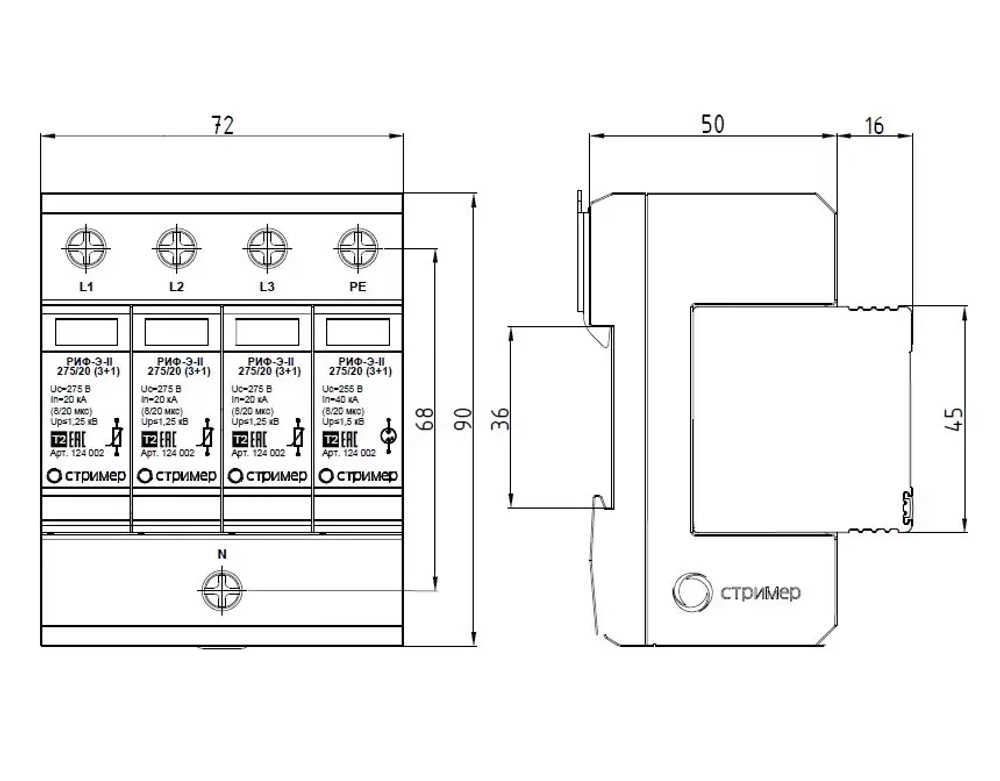 Устройство защиты от импульсных перенапряжений РИФ-Э-II 275/20 (3+1) (124002) (РИФ-Э-II 275/20 (3+1))