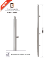 Арт. 40х35 Obelisk L-1555 мм