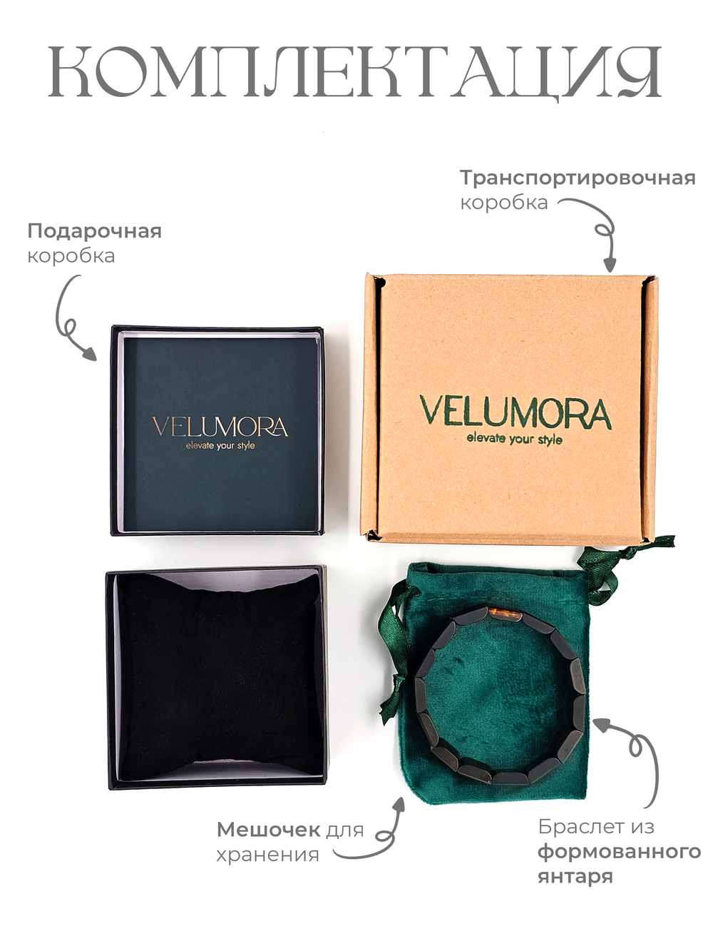 Браслет из натурального янтаря