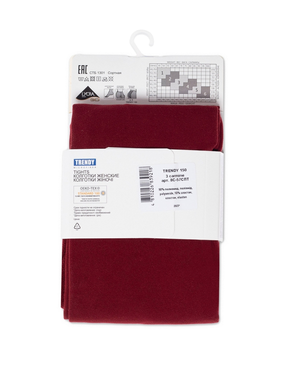 CONTE TRENDY 150 Теплые женские колготки из микрофибры