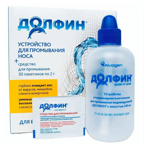 Долфин средство для промывания носа взрослым 240 мл + 30 пак. по 2 г
