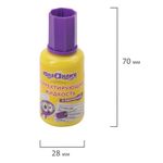 Корректирующая жидкость ЮНЛАНДИЯ быстросохнущая, 20 мл, с кисточкой, 228431