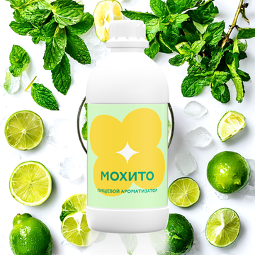 Ароматизатор пищевой Мохито 33561