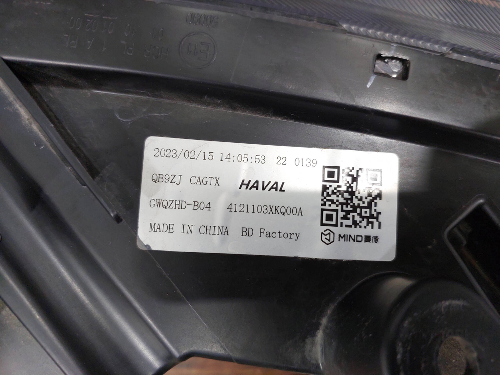 Фара правая LED Haval F7 1 19-24 Б/У Оригинал 4121103XKQ00A