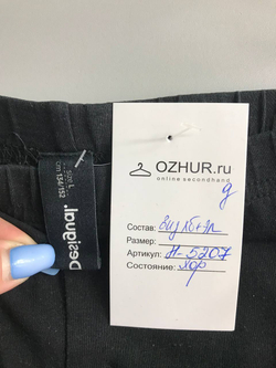 Лосины Desigual для активной девочки, на 9/12 лет