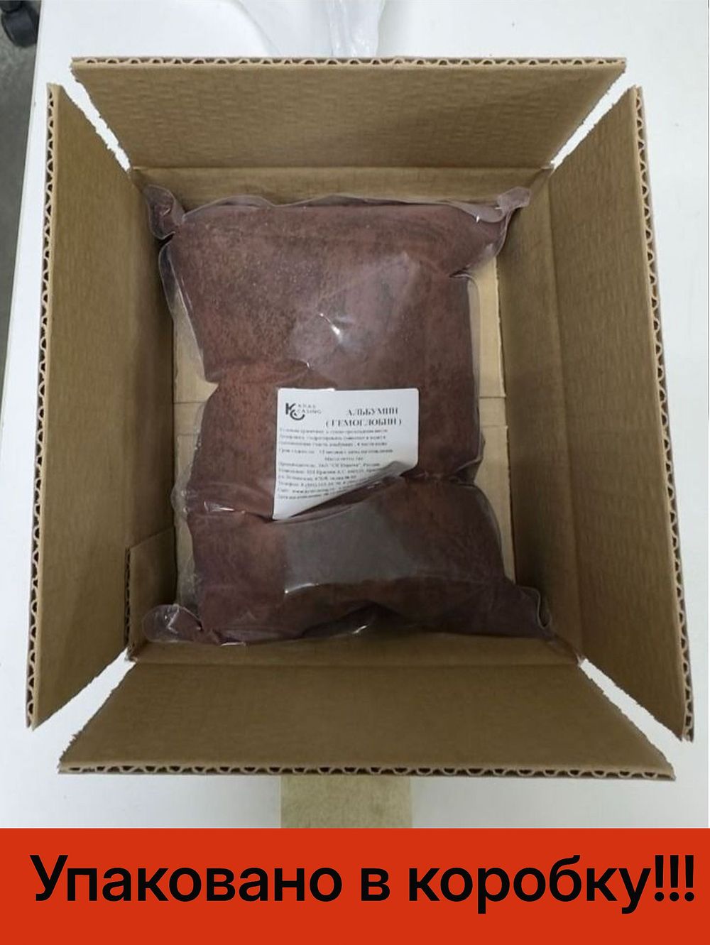 Альбумин (сухая свиная кровь), 25 кг