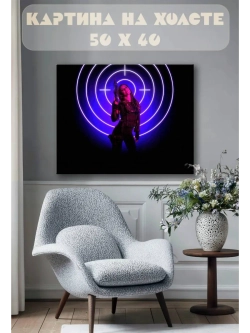 Картина на стену 40 X 50 Снайперша